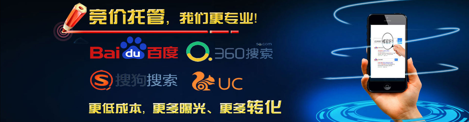 莲都sem优化