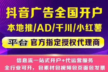 初探SEM托管代运营：广告优化的新趋势