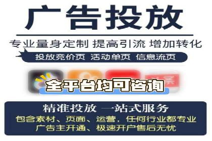 百度竞价托管助力品牌知名度提升